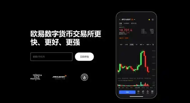 波币钱包app页面展示